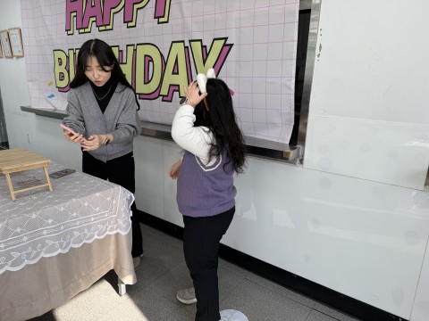 1월 생일자 축하