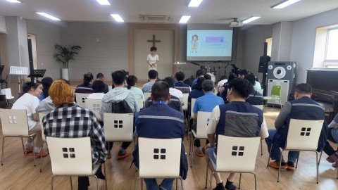 5월 성폭력 예방교육