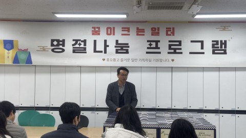 설 명절 프로그램[복이 오는 설날]